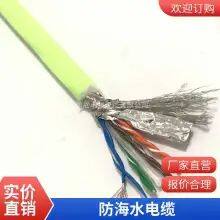 Rousheng Cable Anti-underwater Pressure Anti-seawater Communication Video Cable Underwater Communication Telephone Line Anti-seawater Corrosion Resistance Bending Long Service Life Welcome Custom thumbnail-2