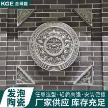 Green Energy Material Foam Ceramic Relief Carving Decoration, Garden Garden Decoration, Hanging Accessories, Villa Wall, Shadow Wall thumbnail-2