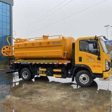 Sinotruk 10 Cubic High-pressure Cleaning Vehicle With Dredging Function thumbnail-1