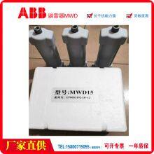 Supply ABB DJS-II Lightning Arrester Discharge Recorder, Sensing Line, Network Cable, Adapter Box, and Other Complete Set With Communication thumbnail-2