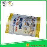 Food Packaging Plastic Bag Food Bag Custom Size & Printing Small MOQ thumbnail-2