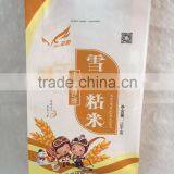 15kg Rice Package Polypropylene Woven Bag