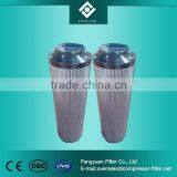 equivalent HYDAC oil filter cartridge for fuel filtration