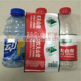 PVC Printed Shrink Sleeve/ Bottle and Beverage Shrink Sleeves Lable/bottle Wrap Film Roll Quality Choice thumbnail-4
