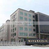Zhejiang Zhongcai Industrial Co., Ltd. company overview - view 1 thumbnail