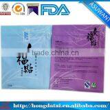 Custom Printed Facial Mask Pack/packing Wholesale thumbnail-2