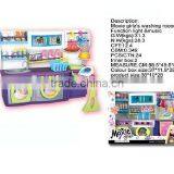 BABY HOME SET QF1382 FASHION WASHING MACHINE W/LIGHT&MUSIC