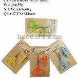 Cheap Baby Safe Scissor and Nail Clipper Blister Card Set thumbnail-2