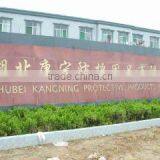 Hubei Kangning Protective Products Co., Ltd. company overview - view 4 thumbnail