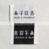 Weaving Label Factory Exports Environmental Main Label for Blousing Blouse thumbnail-3