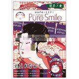 Pure Smile Facial Mask Benidayu 27ml thumbnail-1