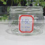 8oz Food Preservative Jar thumbnail-1