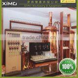 Microbrewery Equipment/Home Beer Making Equipment,Home Used Brewery Equipment thumbnail-5