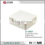 LY-SB04 CAT6 FTP 2 Ports RJ45 Surface Mount Box