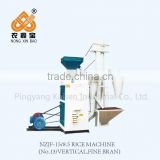 combined rice mill, complete sets rice mill equipment