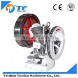TDP-6 Small Tablet Pill Press Machine thumbnail-1