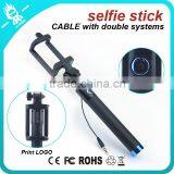 Wholesale Wired Cable Take Pole Monopod Selfie Sticks With Foldable Handheld,foldable Monopod Selfie-stick With Cable thumbnail-3