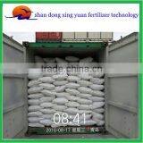 Lowest Price Ammonium Sulphate 20.5% 21% thumbnail-6