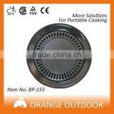 China Aluminum Portable Bbq Grill Plate thumbnail-1