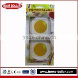 Cooking Tools Stainless steel fried egg mould, pancake mould mold ring