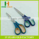 Factory Price HB-S7017 7'' Jobs Household Economic Scissors thumbnail-4