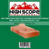 HIMALAYAN PINK CRYSTAL SALT COOKING BLOCK 10X5X1.5 INCHES thumbnail-1
