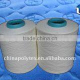 100% Bosilun Yarn thumbnail-1