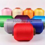 China Factory Wholesale SCY Spandex Covered Yarn 2075 3075 4075 for Socks Knitting thumbnail-1