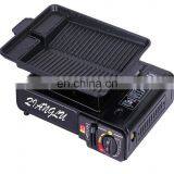 Good Design Aluminium Barbeque Pan,BBQ thumbnail-1