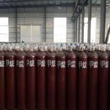 Hot Sale Long Term Supply of CH4 Gas Methane Gas Made in China thumbnail-3