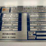 UNITY PRIMA DOMINO 1530 HS Laser Cutting Machine thumbnail-4