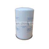 Screw Air Compressor Separator Filter Element LB719 Separator Filter thumbnail-5