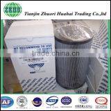 [Hot Selling!!!] MF4001P25NB Best Price and Quality Products Replace MP Filter thumbnail-1