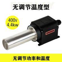 HS-21L Hot Air Torch Plastic Welding Gun Kit for PVC Flooring Welding Heater 220V3300W thumbnail-1