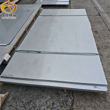 Supply 304/304L Stainless Steel Sheet/stainless Steel Composite Sheet and Can Customize Non-standard Products. thumbnail-5