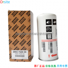 1625752600 Atlas Copco Oil Filter thumbnail-5