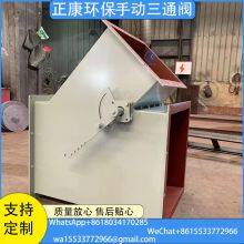 Manual Three-Way Valve thumbnail-2