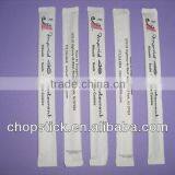 Manufacturing Full Paper Pack Chopsticks
