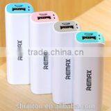 2014 the Best Portable for Travel Power Bank 2600mah thumbnail-4
