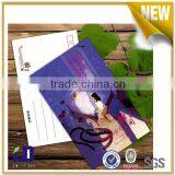 Catoon Paper Postcard