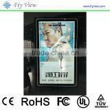 32inch Wall Mounted Vertical Network Advertising Players Media Player Wifi Android Wall Mount ad Display Supplier's Choice