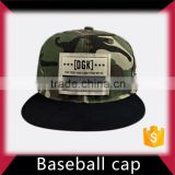 Flexfit promotional denim baseball cap