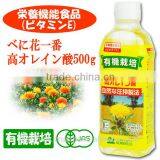 Best-selling Organic Cultivation and Healthy Safflower Cooking Oil 500g thumbnail-1