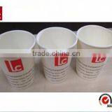 12OZ Custom Coffee Paper Cup Supplier thumbnail-2