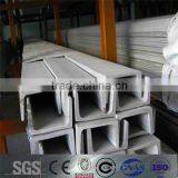 hot rolled u channel steel bar, Q235,A36 ss400 /mild steel channel bar