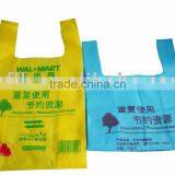 Shopping Bag thumbnail-1