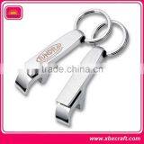 Hot Sell Branded Bottle Opener Key Ring thumbnail-2