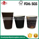 Customized Logo Recycled Ripple Wall PLA Coated Paper Cups Wholesale