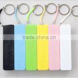Multi Color Good Quality Plastic 2600mah Power Bank Manufacturer in Shenzhen Factory thumbnail-6