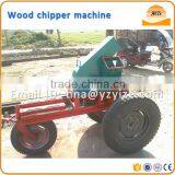 Hot Selling Industrial Wood Chipper Shredder/Wood Chipper Machine thumbnail-1